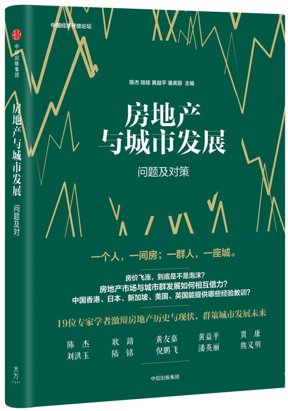 电竞与房地产行业的协同发展：场馆建设，城市推广的简单介绍