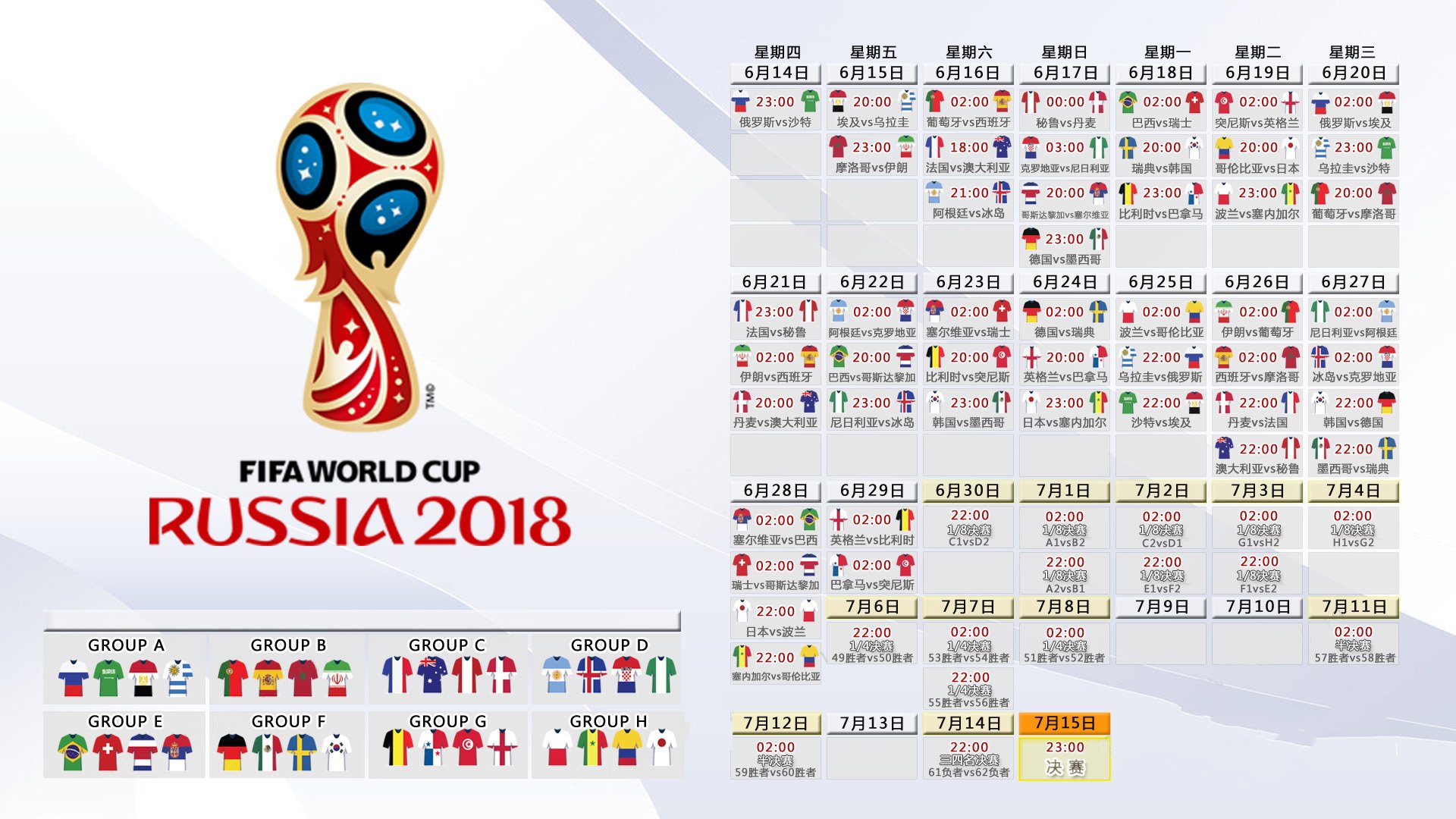 巴萨客场2-1战胜马洛卡，继续保持领先优势，巴萨2-0